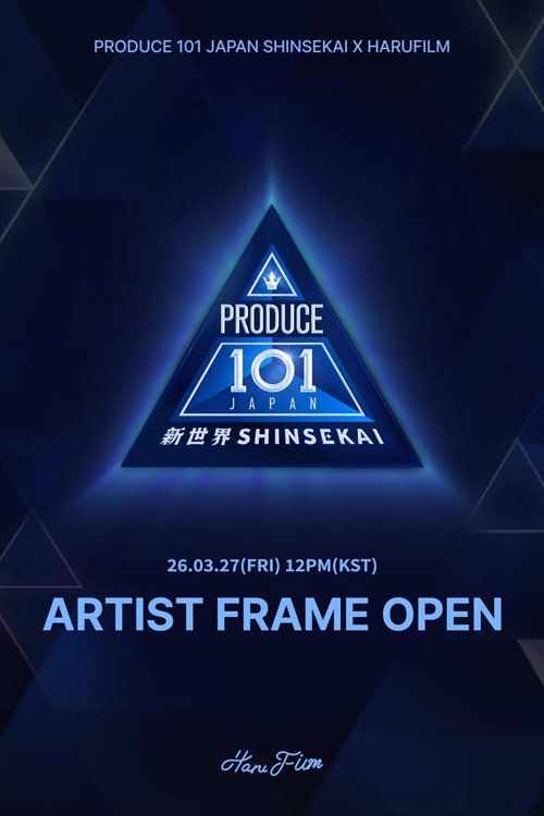 Produce 101 Japan Shinsegae