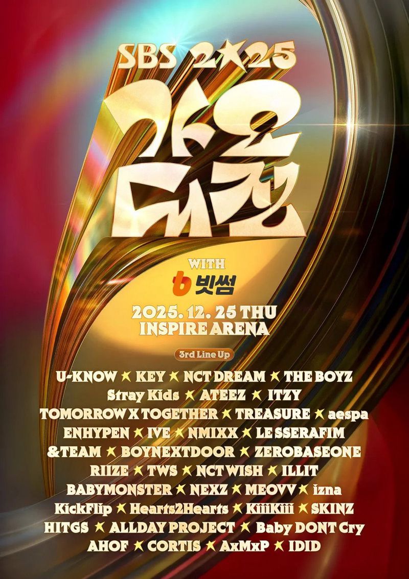 2025 SBS Gayo Daejeon: Golden Loop