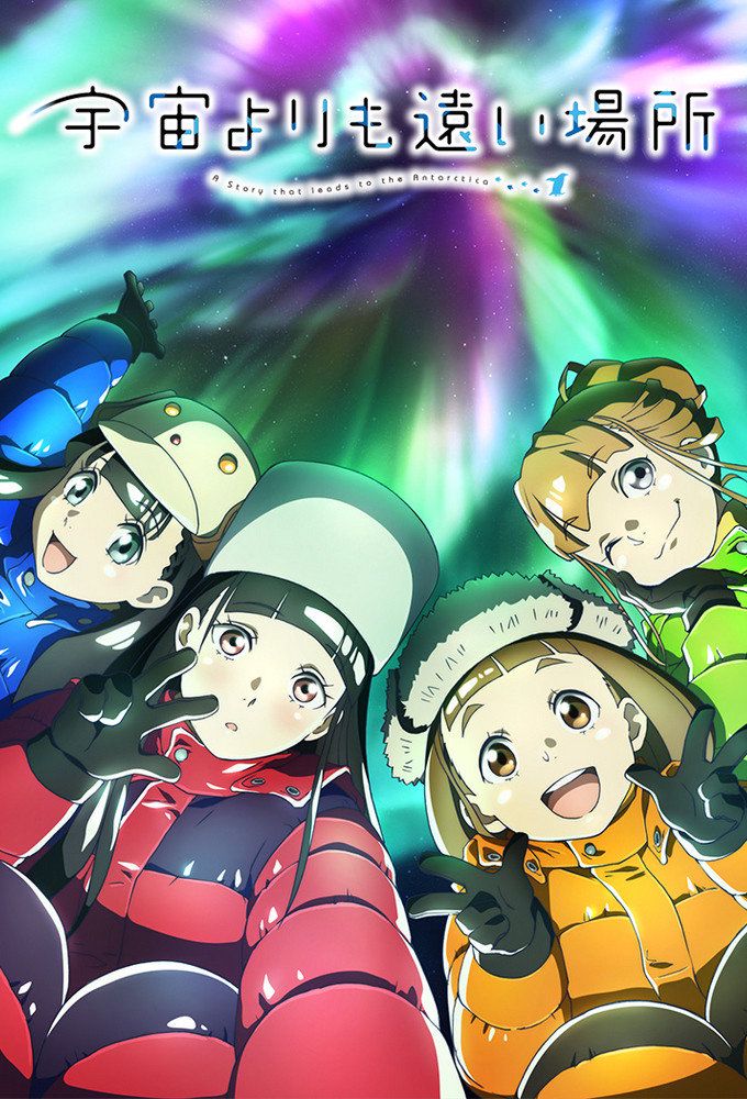 A Place Further than the Universe