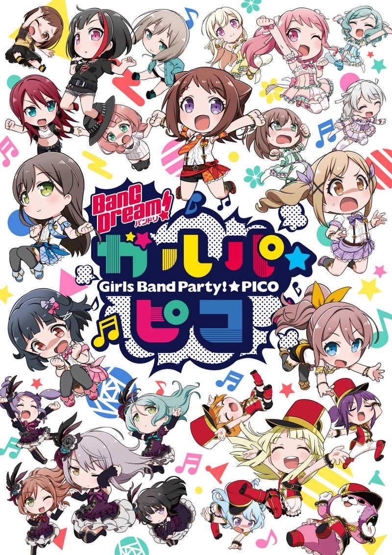 BanG Dream! Girls Band Party☆Pico
