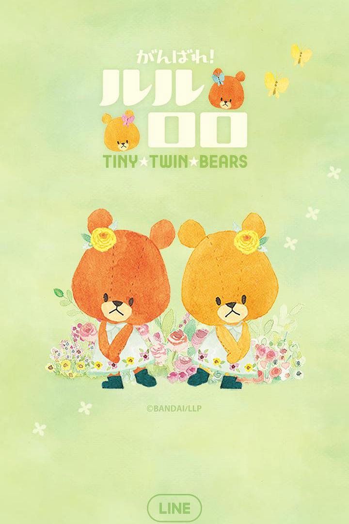 bear school