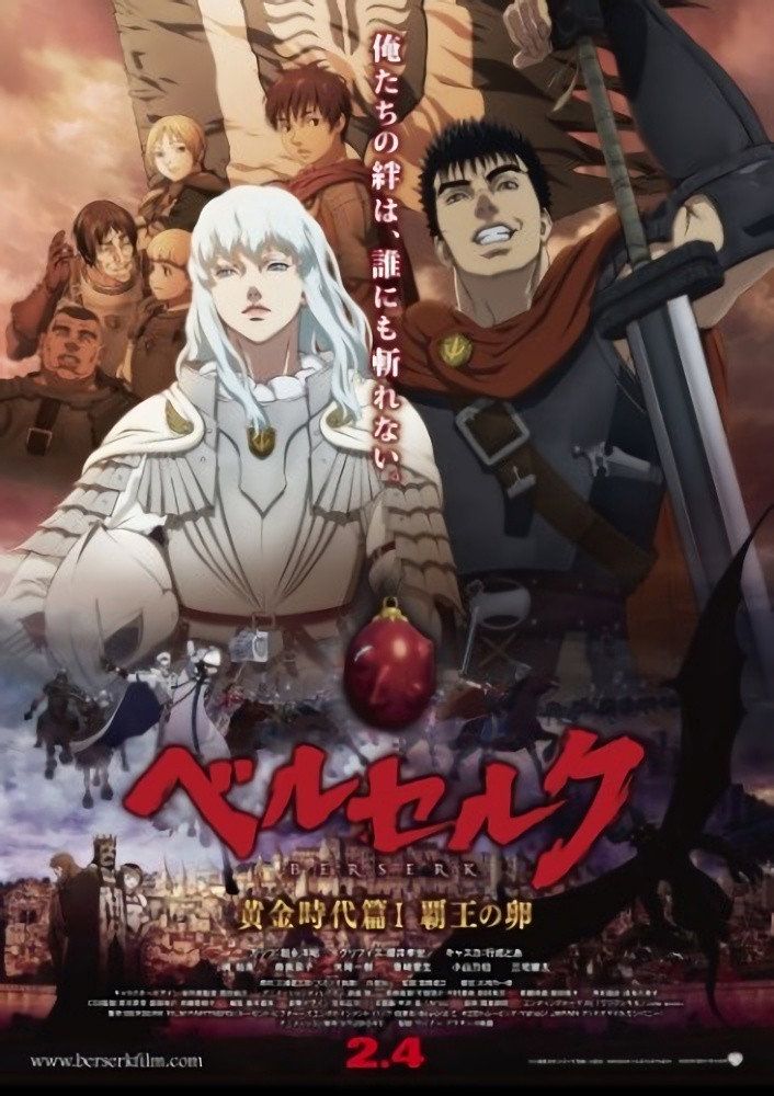 Berserk