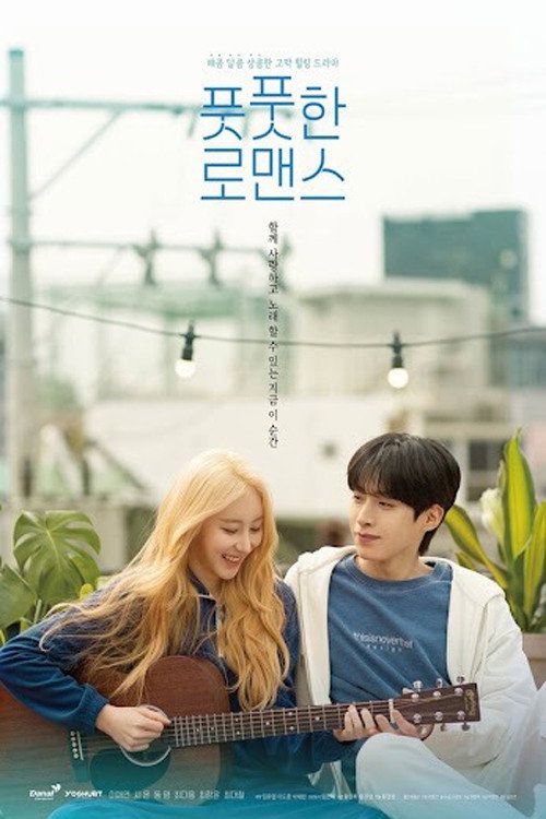 Budding Romance
