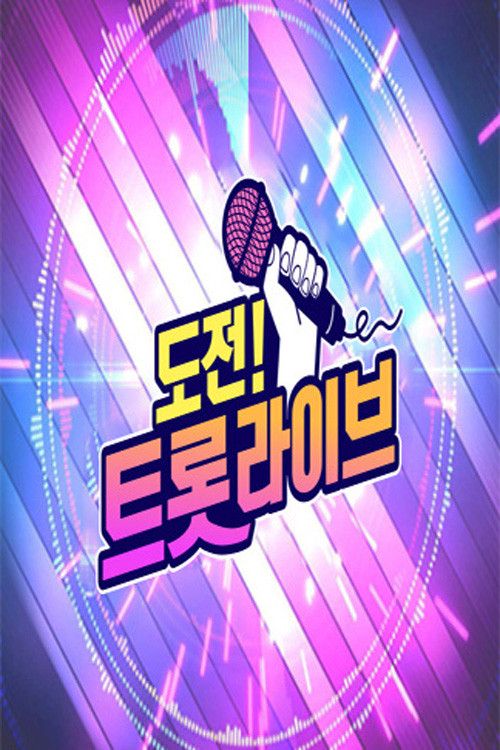 challenge! Trot Live