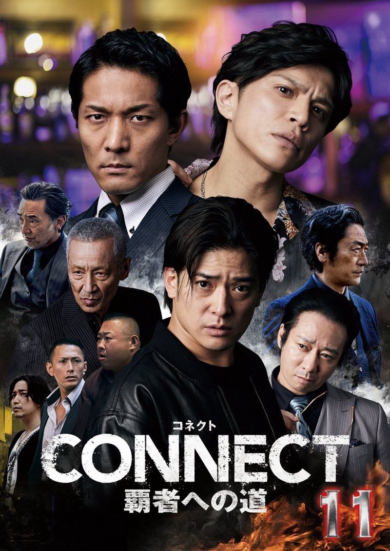 Connect