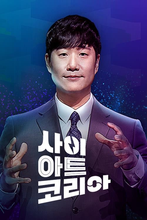 Cyart Korea
