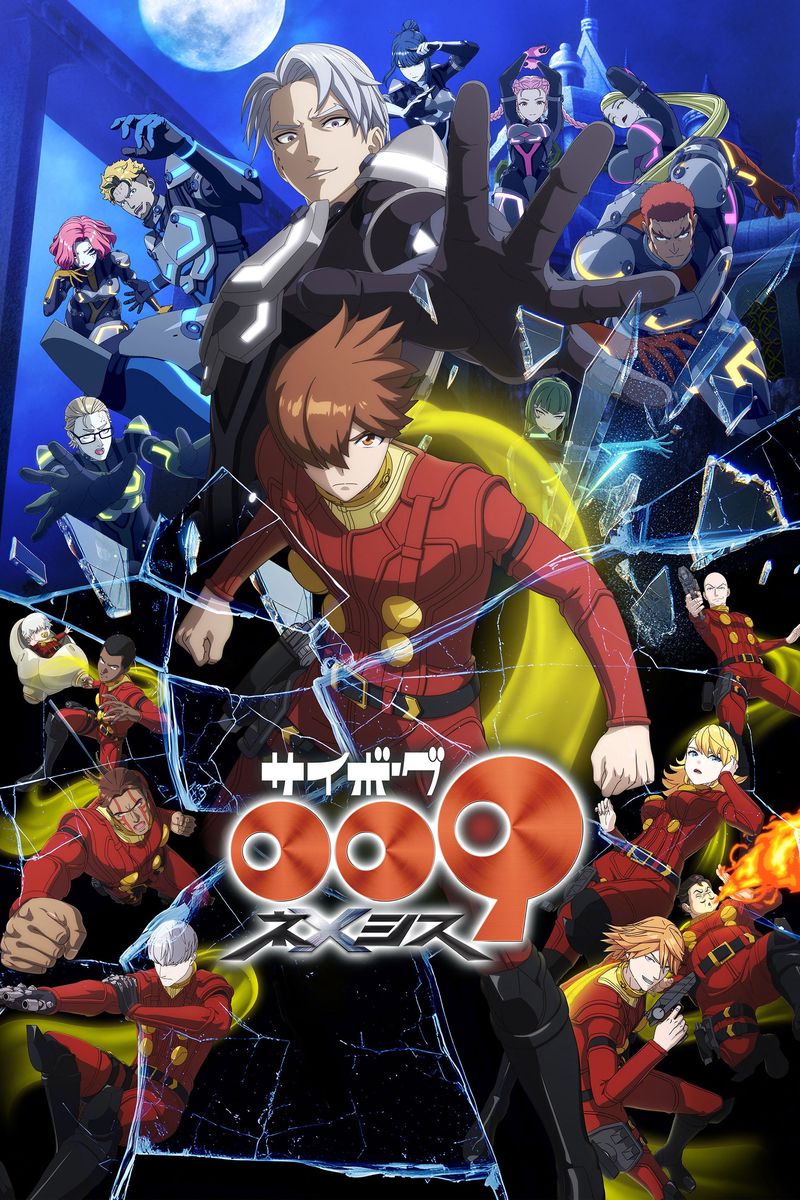 Cyborg 009 Nemesis