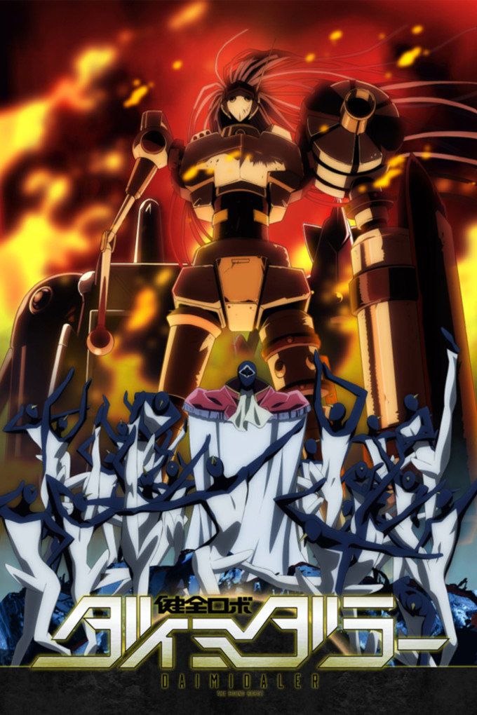 Daimidaler: Prince vs Penguin Empire