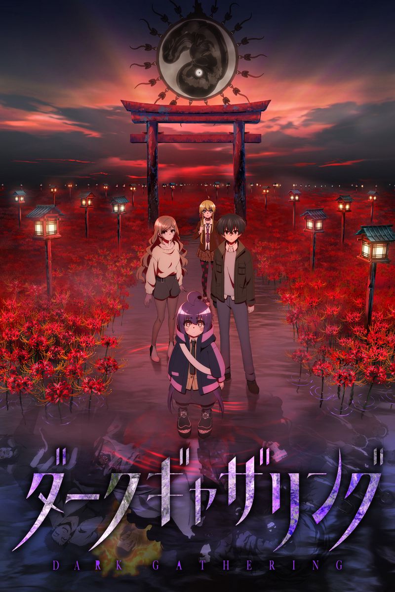 Dark Gathering