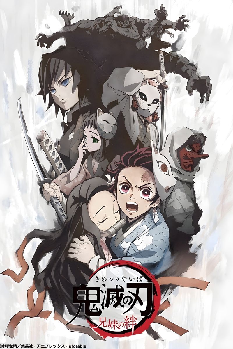 Demon Slayer: Kimetsu no Yaiba
