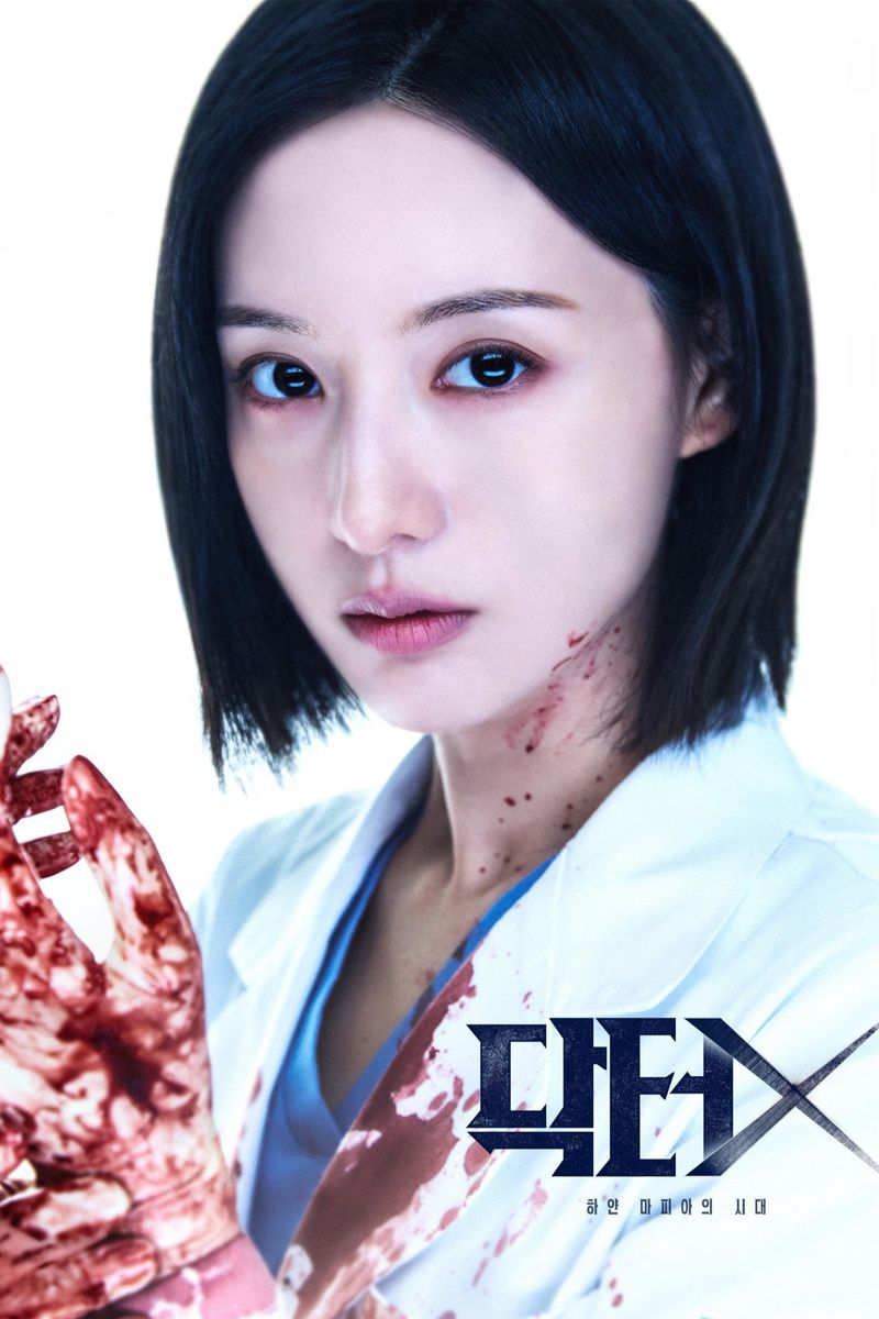 Doctor X: Mafia in White