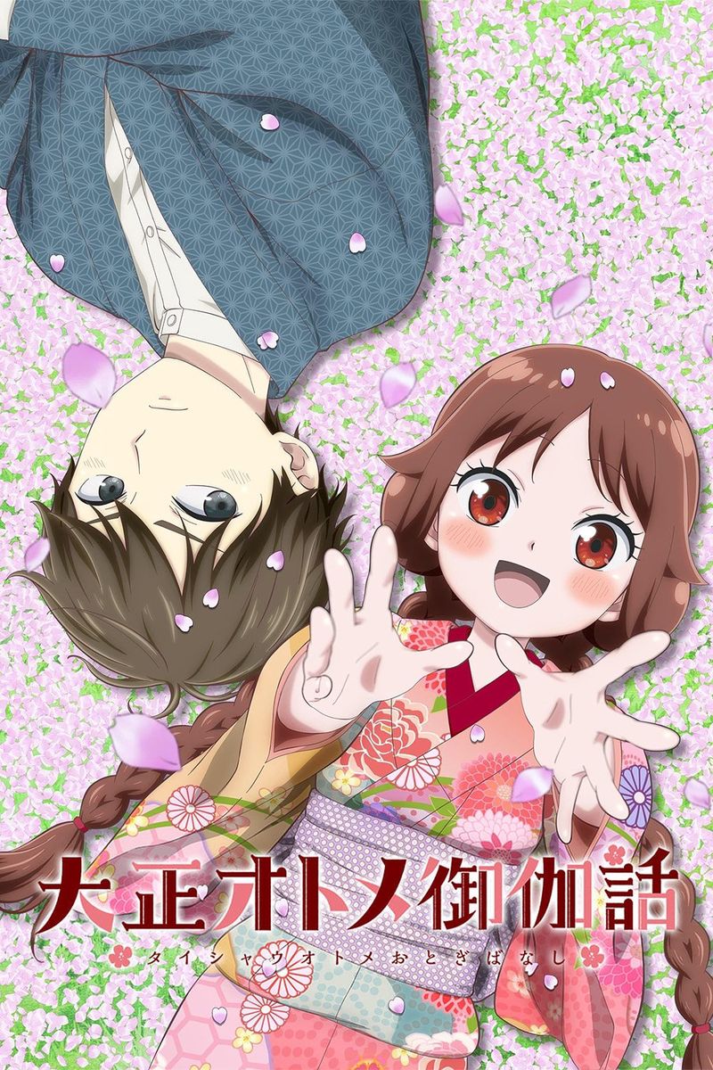 Dongeng Taisho Otome