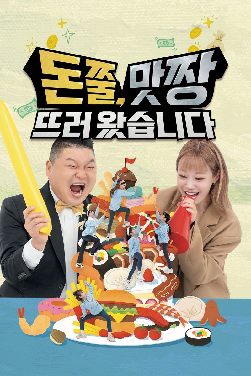 Donjju, I’m here to get some delicious food.