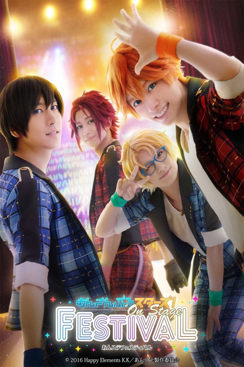 Ensemble Stars!