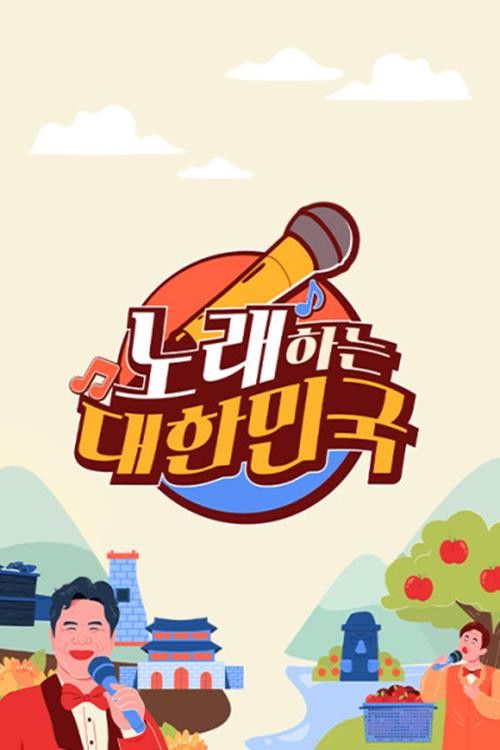 Find the growth engine for Korea in 2023!