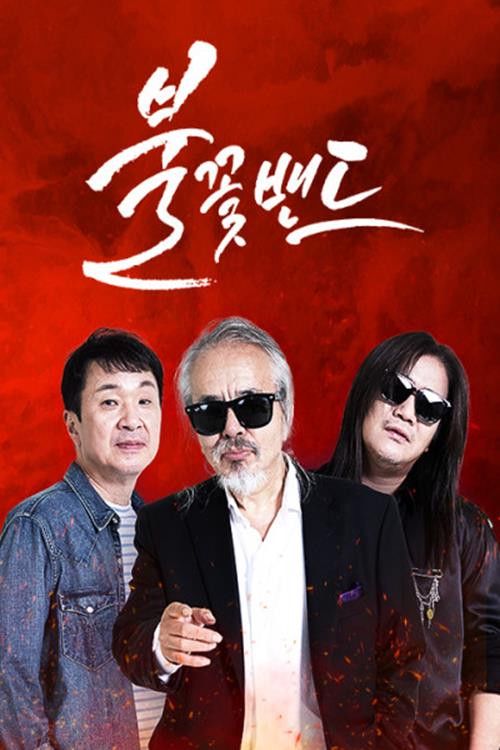 fire band