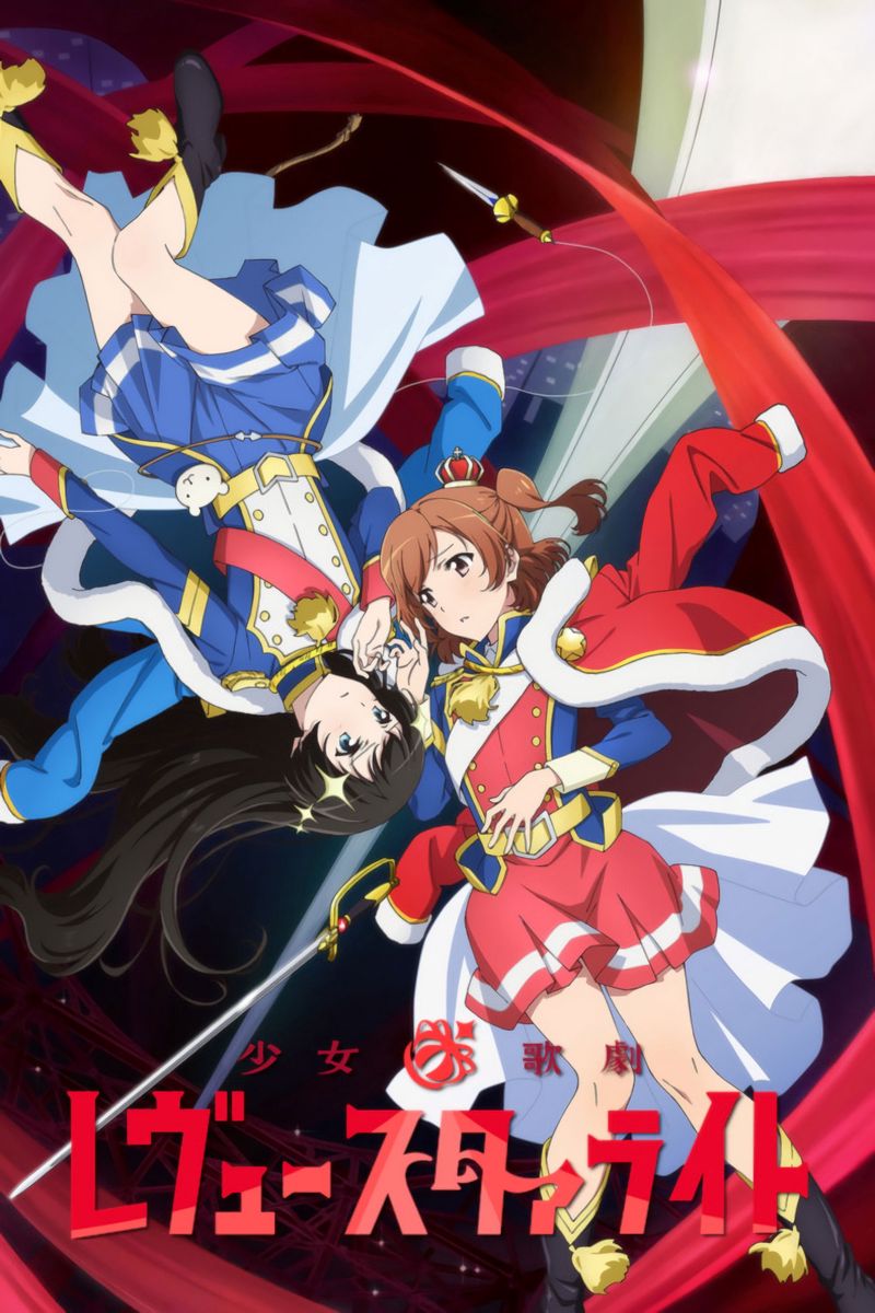 Gadis☆Panggung Revue Starlight