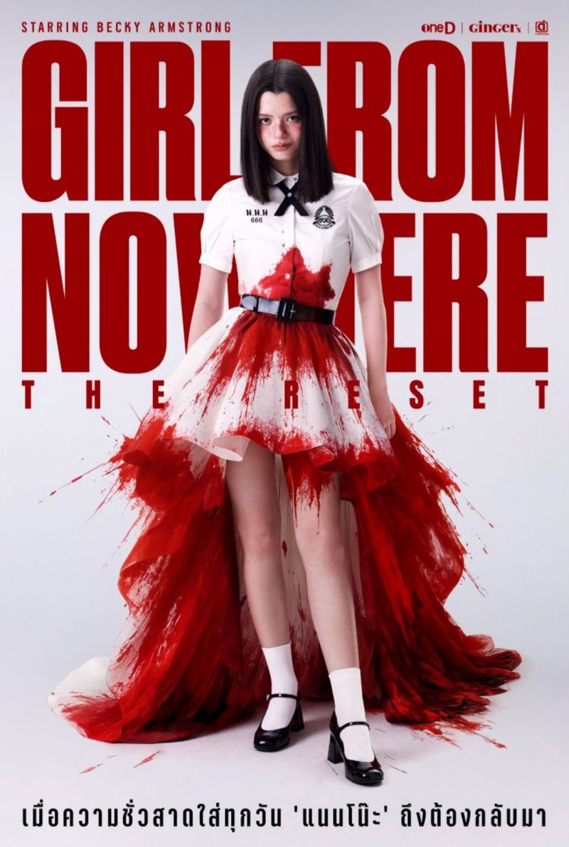Girl From Nowhere The Reset