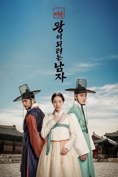 Grand Prince : The Man Who Would Be King