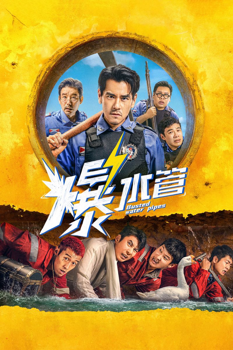 GuAn