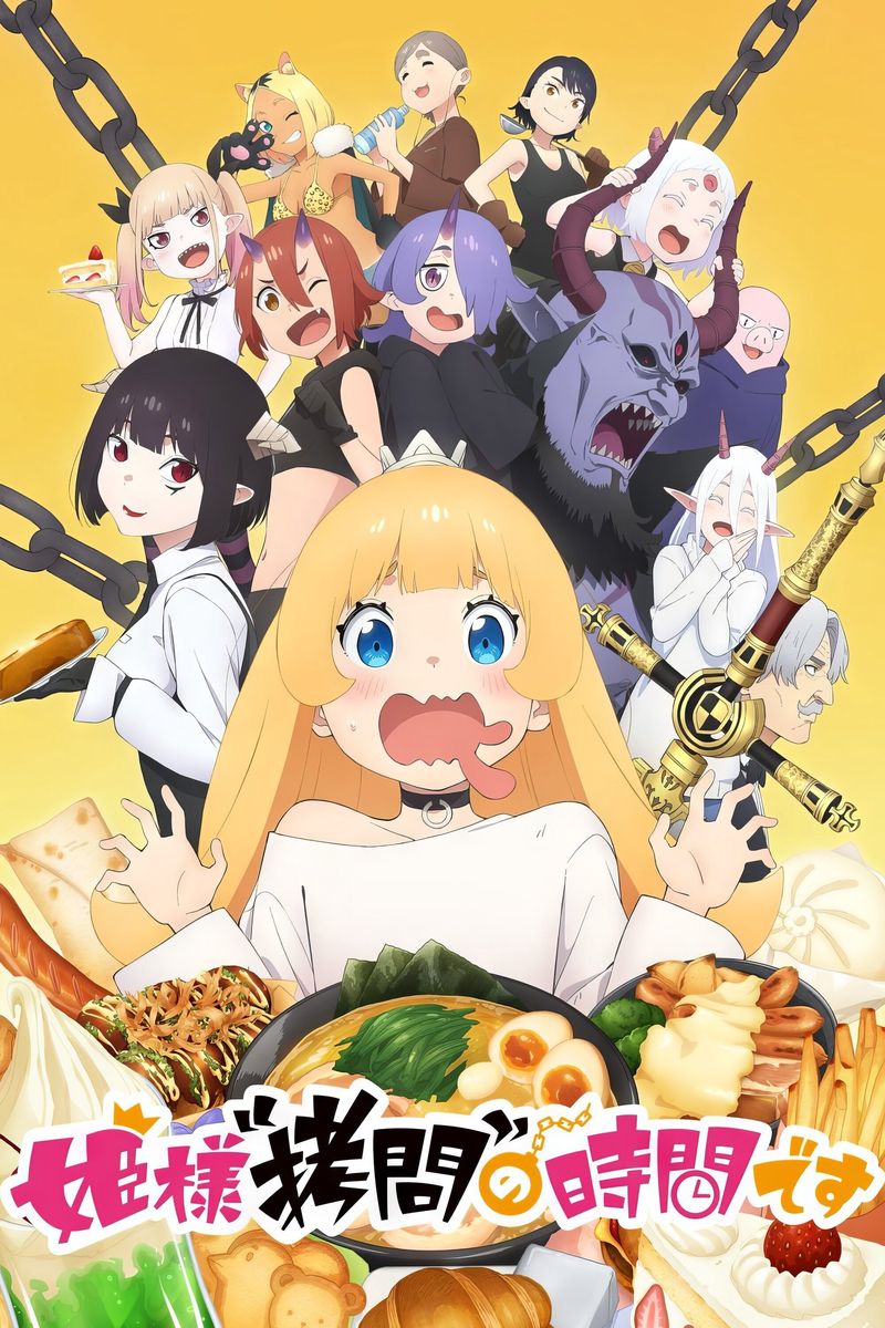 Hime-sama "Goumon" no Jikan desu