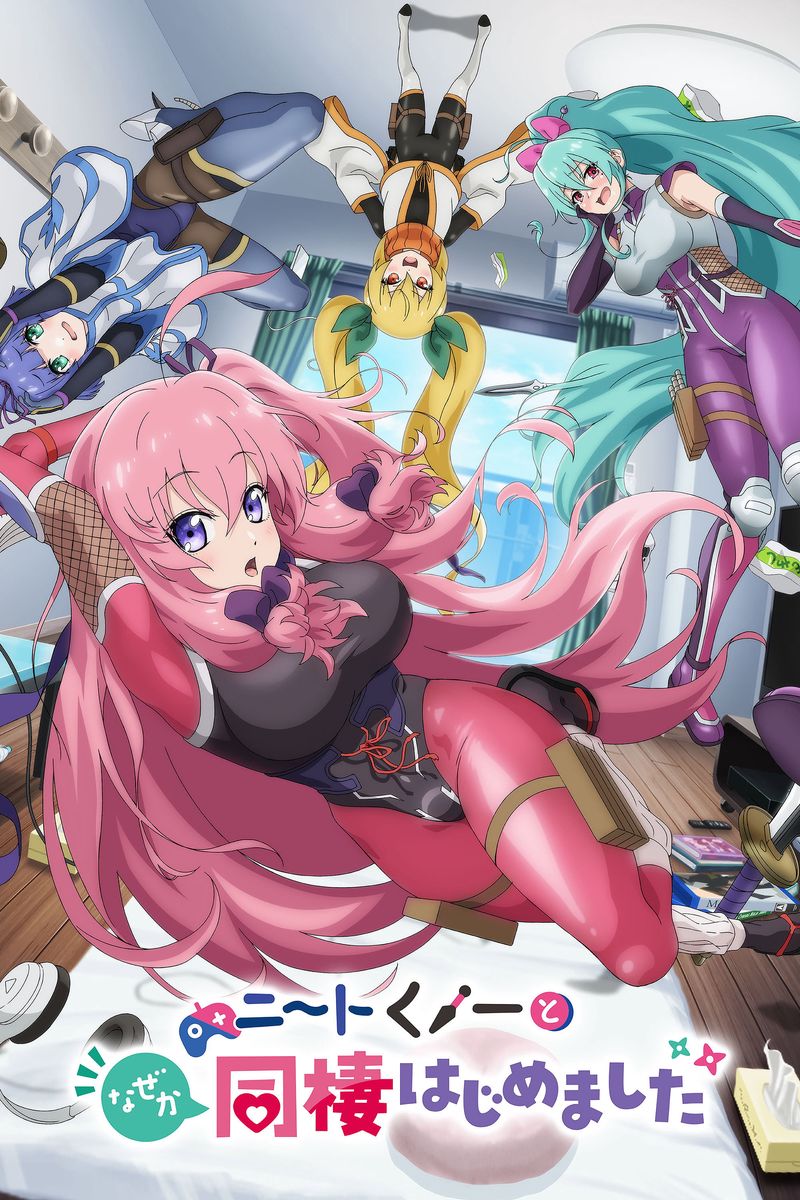 I'm Living With an Otaku Neet Kunoichi?!