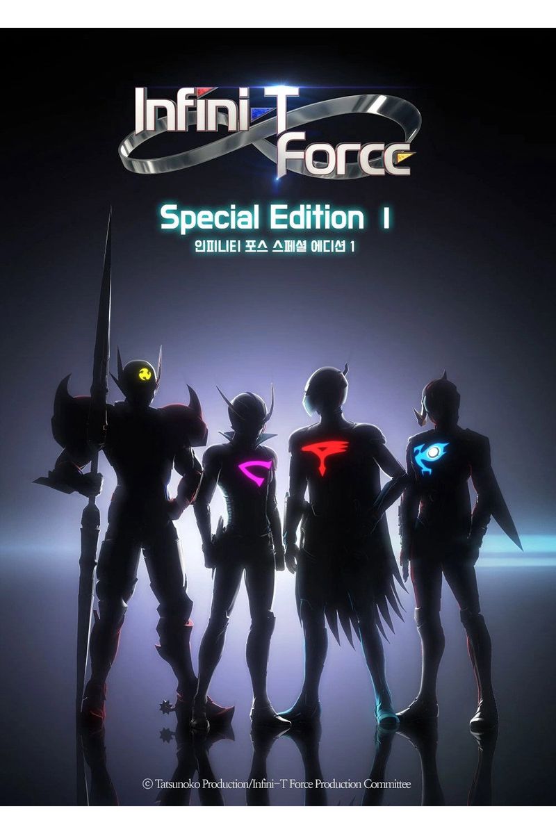 Infini-T Force
