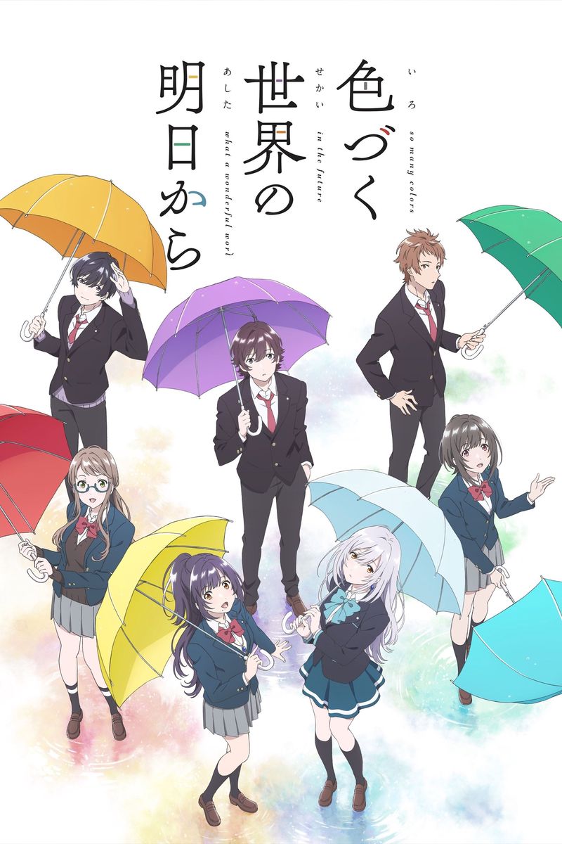 IRODUKU: The World in Colors