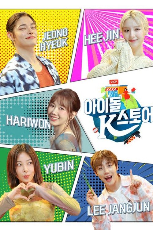 Idol Store K