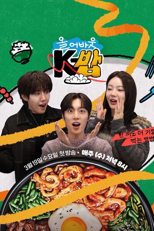 All About K-Bob