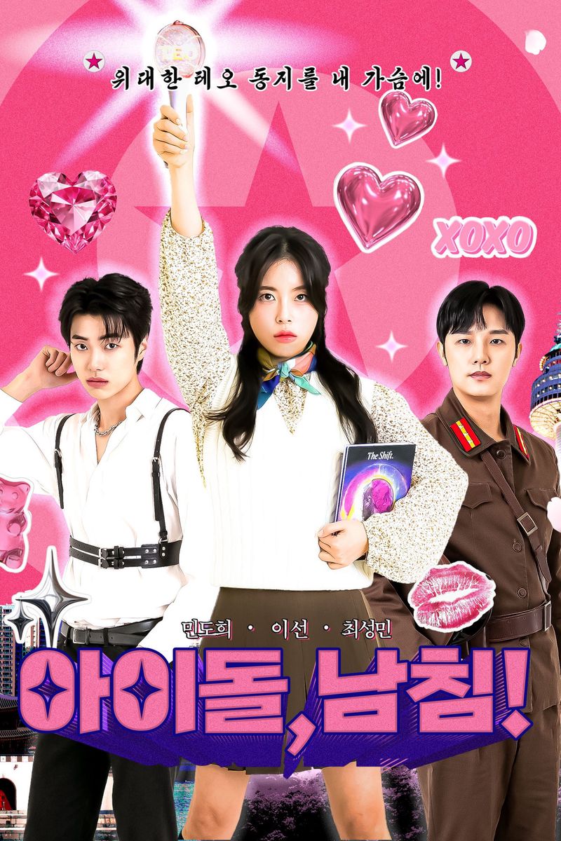 K-Idol Invasion