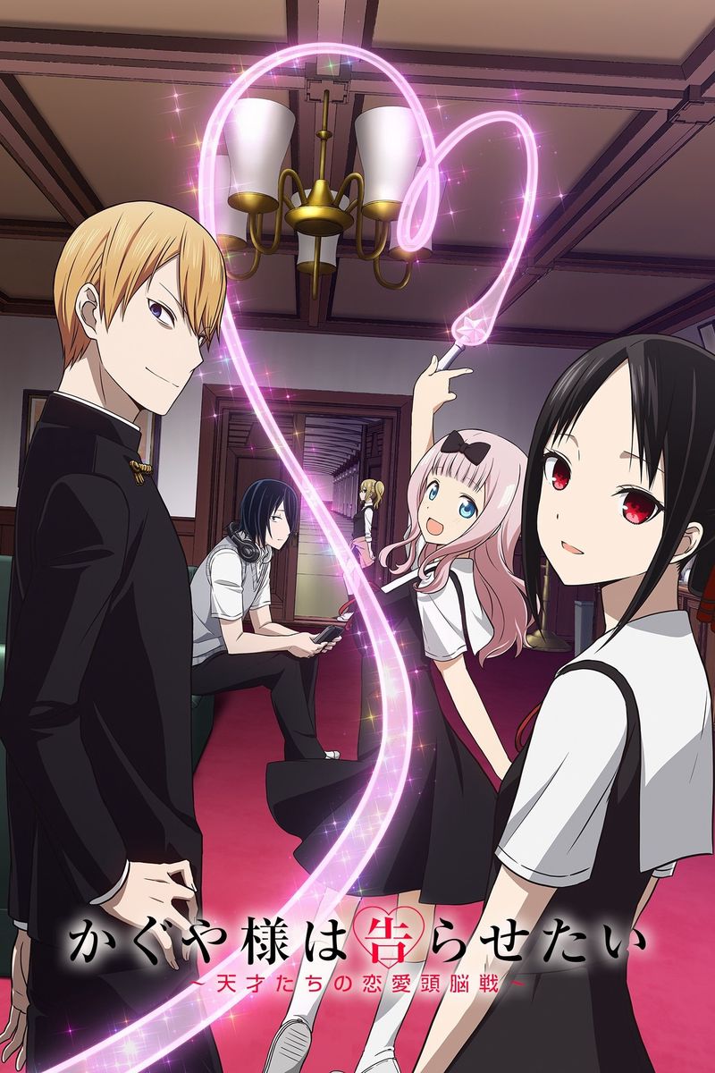 Kaguya-sama: Cinta adalah Perang