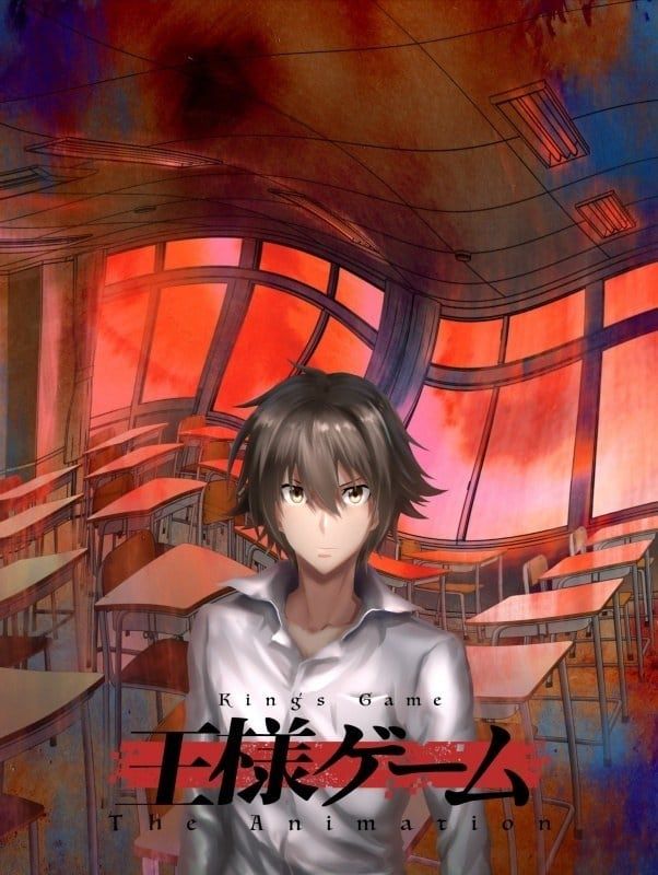 King's Game: The Animation