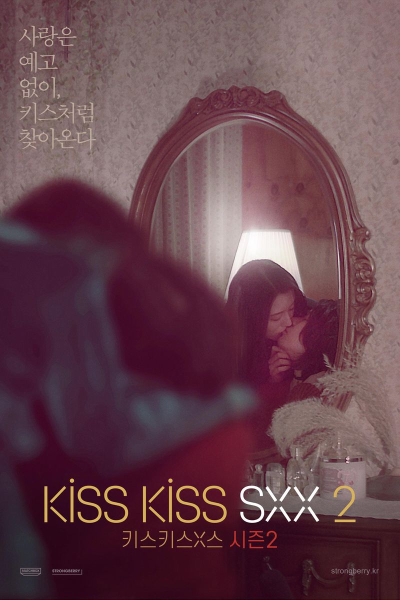 Kiss Kiss Sxx