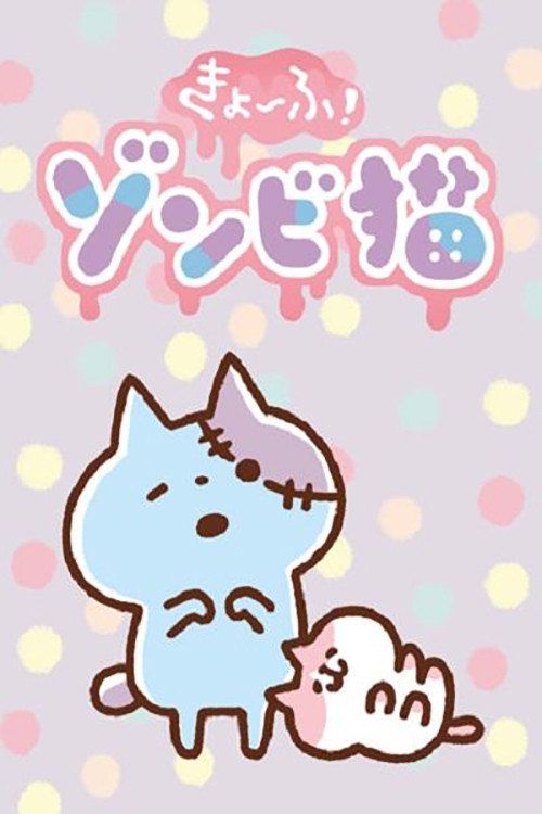 Kyofu! Zombie cat