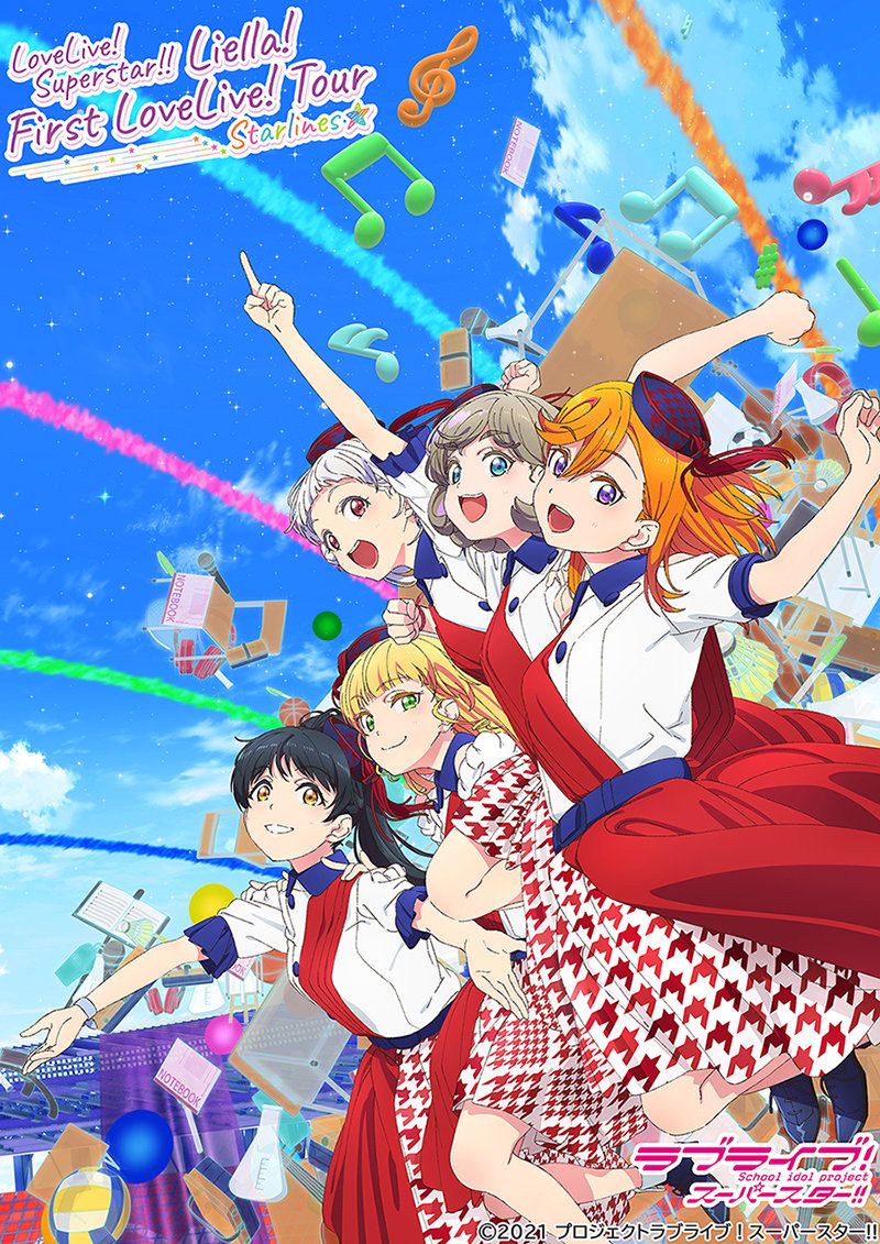 LoveLive! Superstar!!