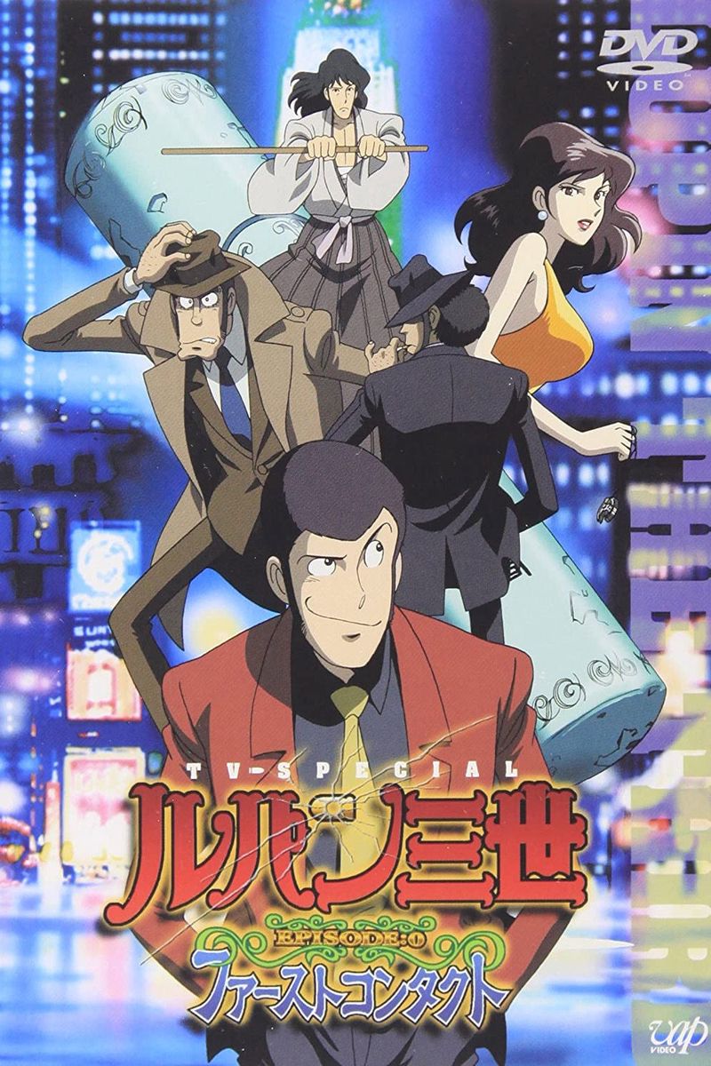 LUPIN ZERO