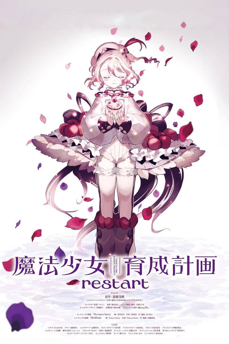 Magical Girl Raising Project: Restart