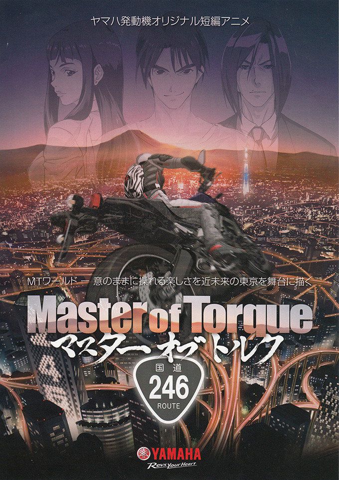 Master of Torque