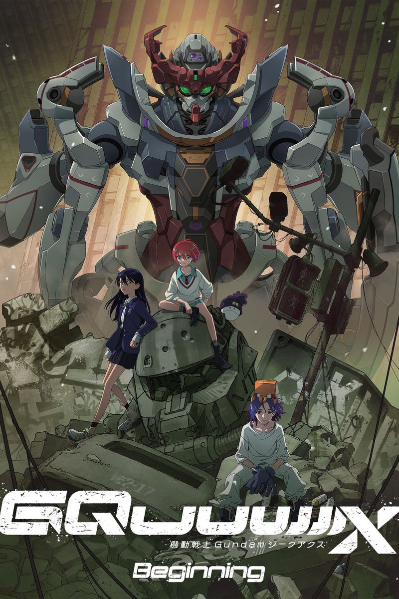 Mobile Suit Gundam GQuuuuuuX