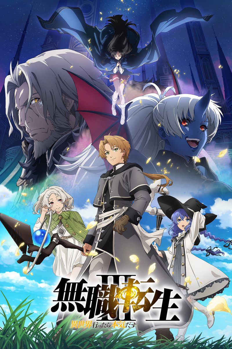 Mushoku Tensei