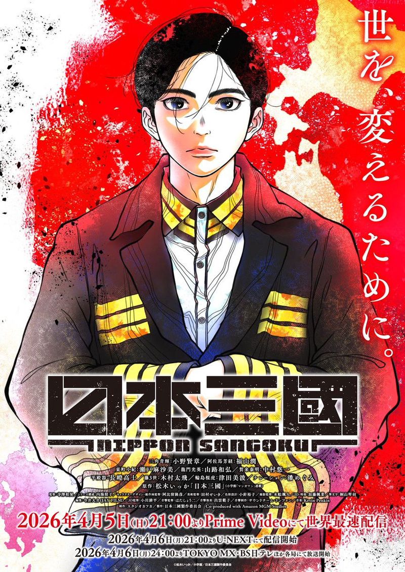 NIPPON SANGOKU: The Three Nations of the Crimson Sun