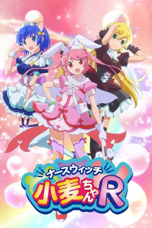 Nurse Witch Komugi R