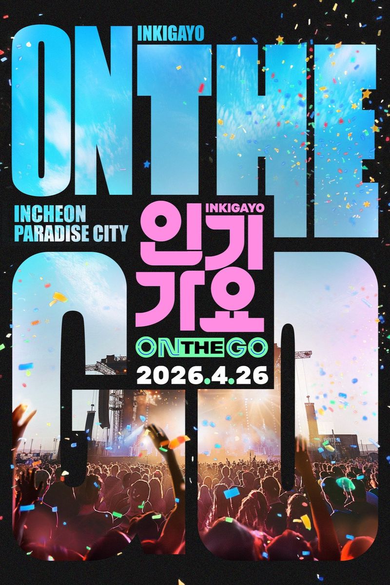 Inkigayo ON THE GO