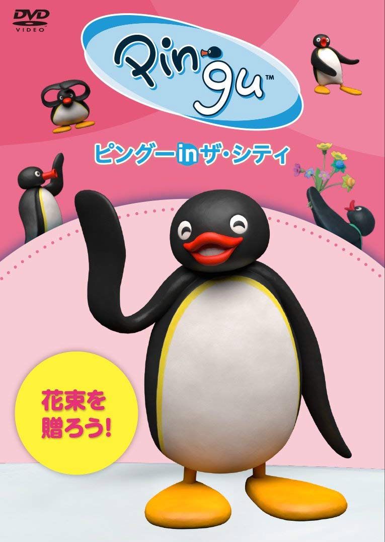 Pingu in the City