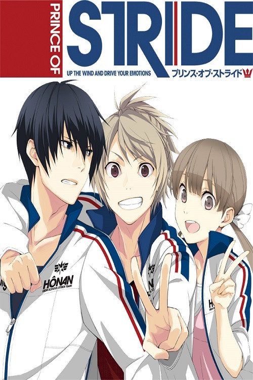 Prince of Stride: Alternative