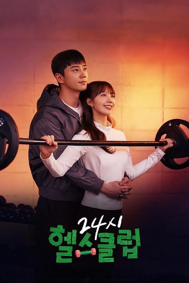 Pump Up the Healthy Love