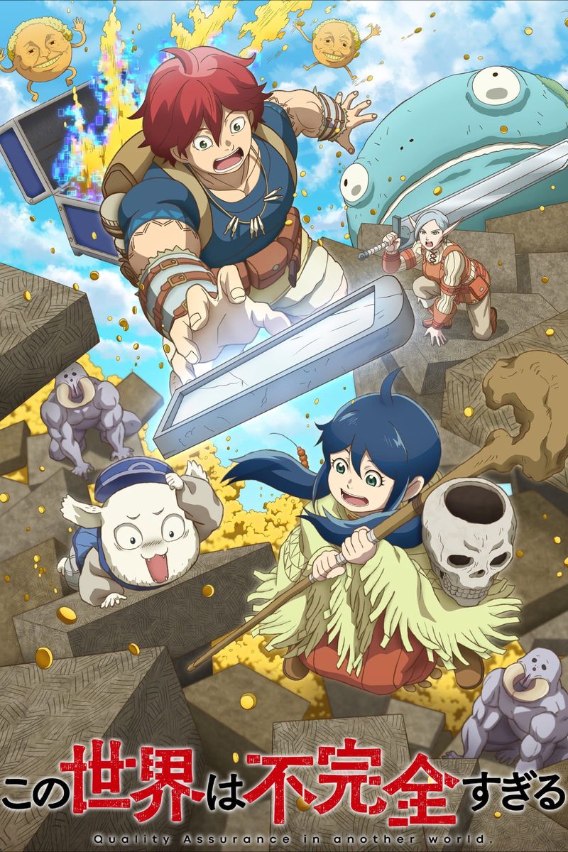 Quality Assurance in Another World