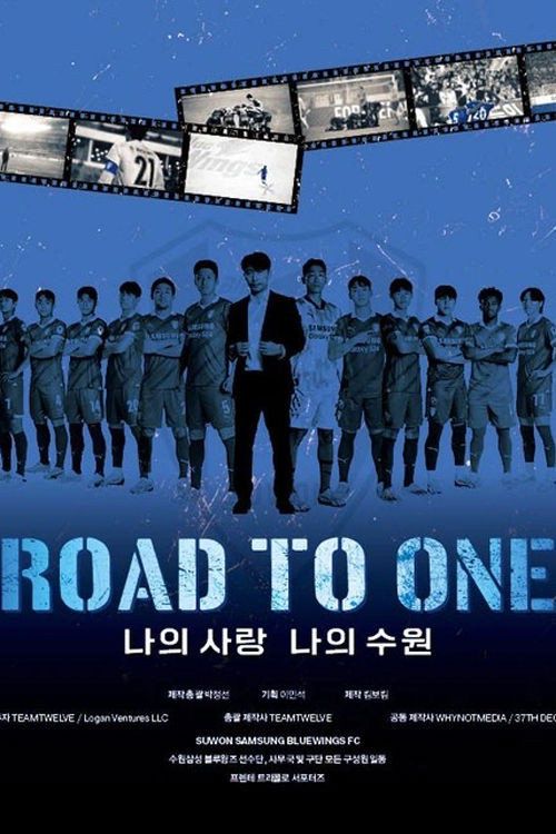 Road To One: My Love, My Suwon