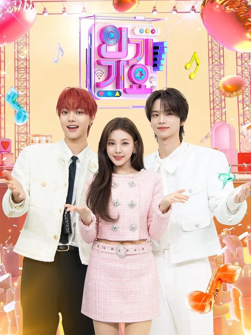 Inkigayo